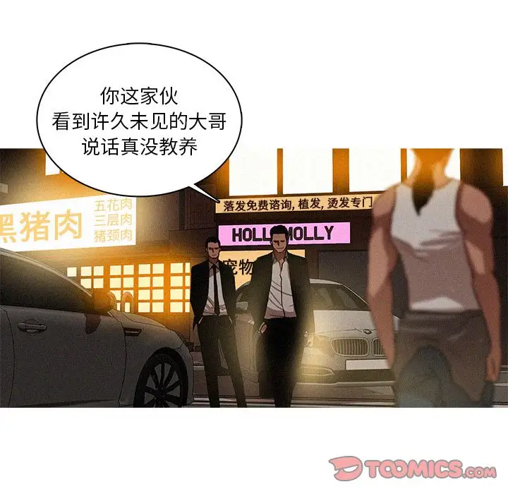 第18章 - 第72.jpg页
