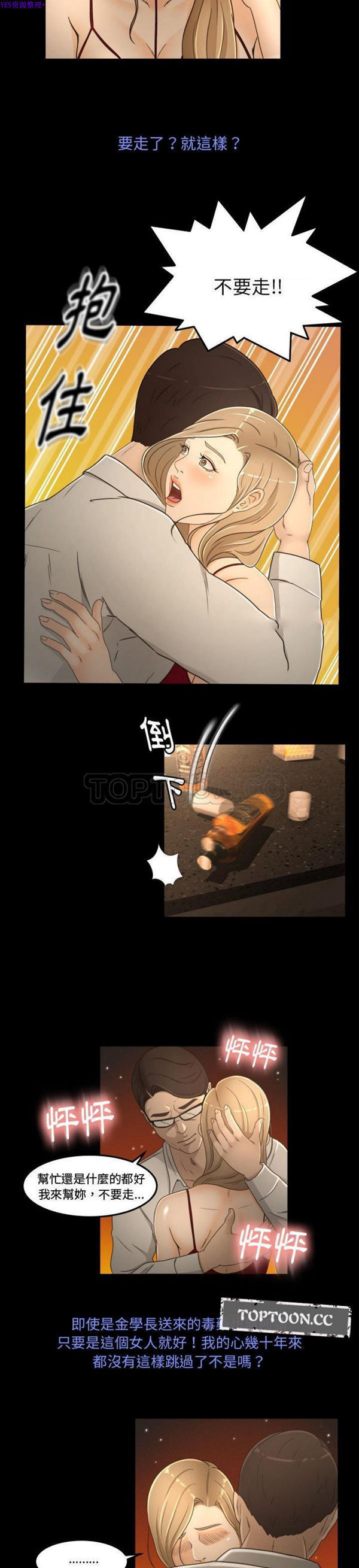 第15话 - 第20.jpg页