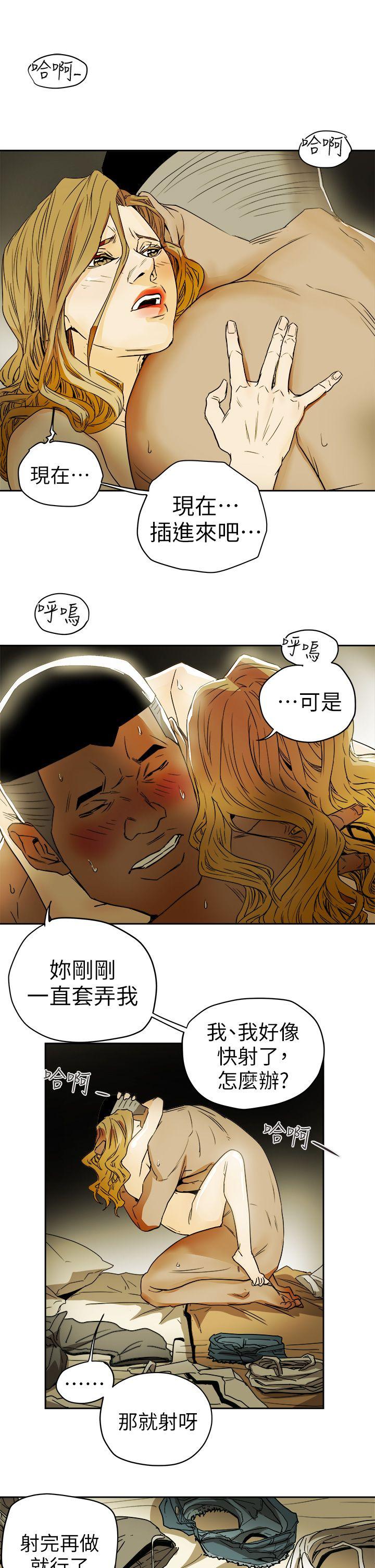 第 91 话 - 第29.jpg页