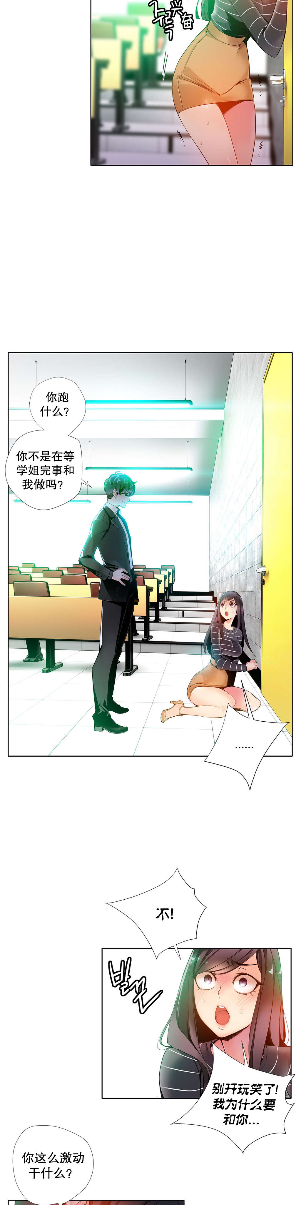 11 - 第4.jpg页