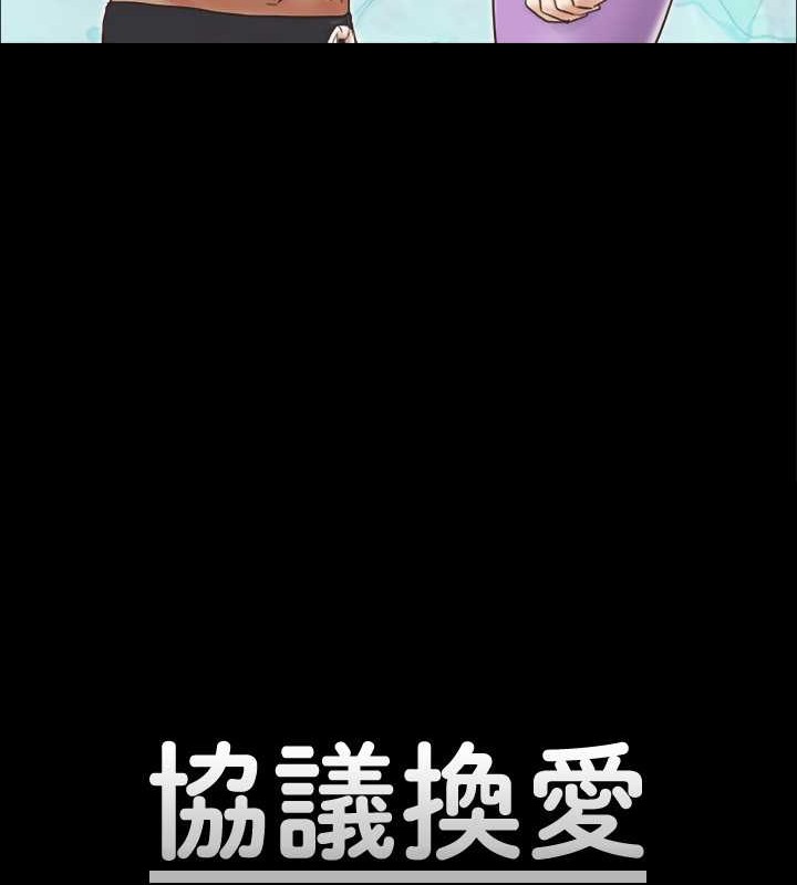 第45话-矛盾的韶恩 - 第11.jpg页