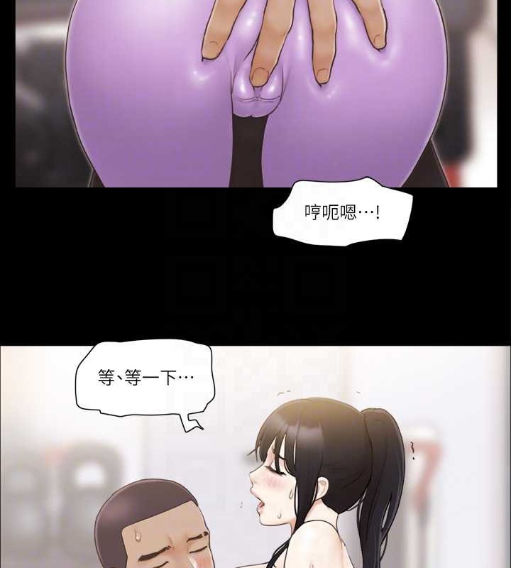 第45话-矛盾的韶恩 - 第19.jpg页
