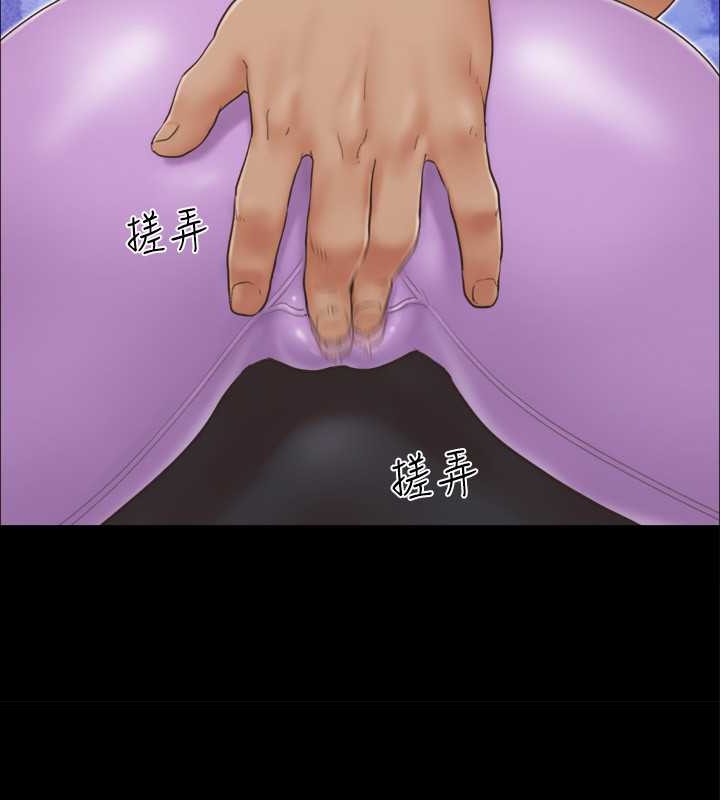 第45话-矛盾的韶恩 - 第23.jpg页
