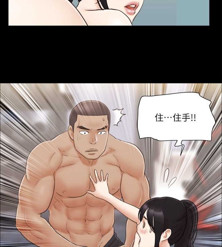 第45话-矛盾的韶恩 - 第26.jpg页