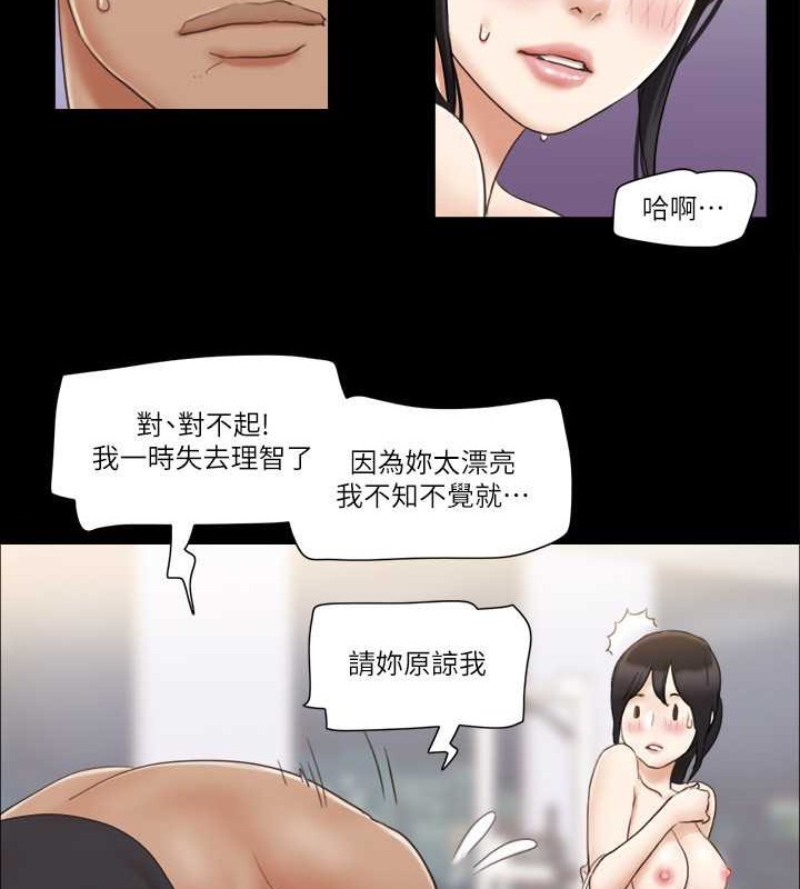 第45话-矛盾的韶恩 - 第28.jpg页