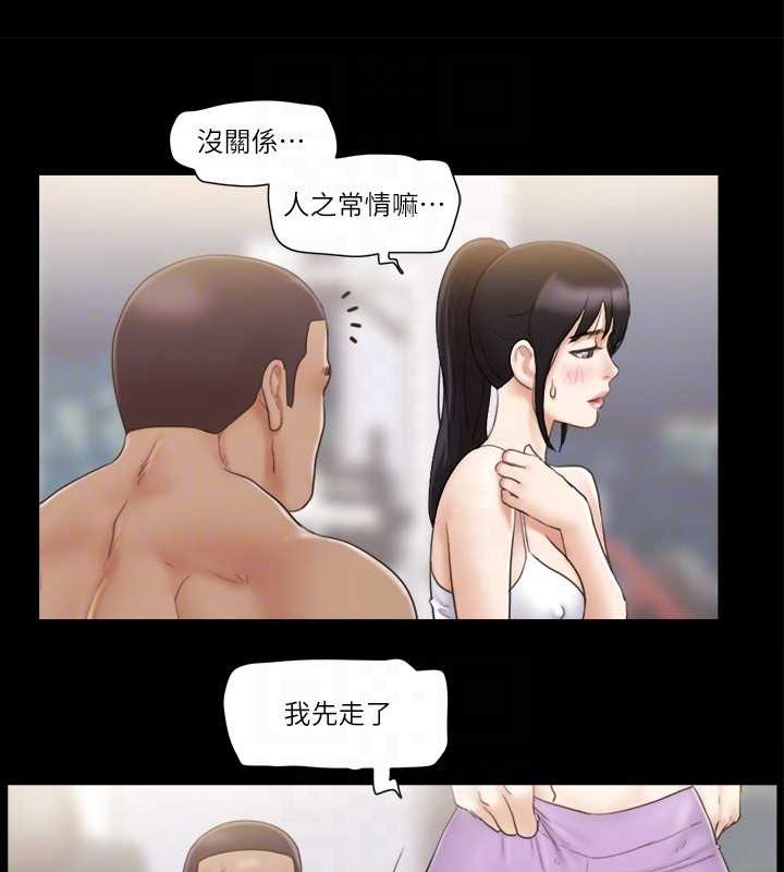 第45话-矛盾的韶恩 - 第30.jpg页
