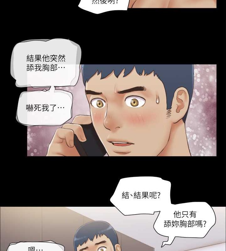 第45话-矛盾的韶恩 - 第37.jpg页