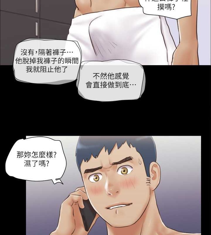 第45话-矛盾的韶恩 - 第39.jpg页