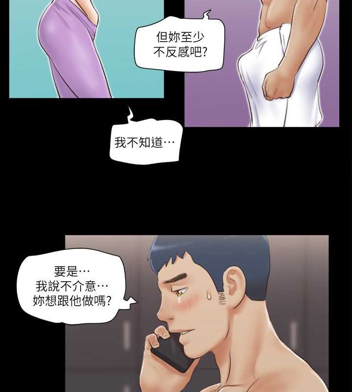 第45话-矛盾的韶恩 - 第41.jpg页