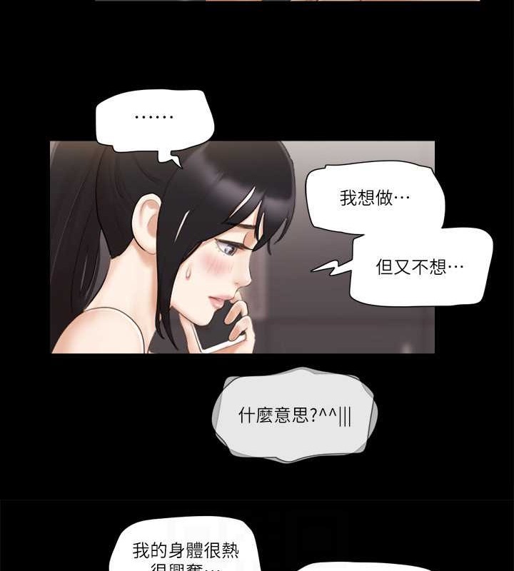 第45话-矛盾的韶恩 - 第42.jpg页