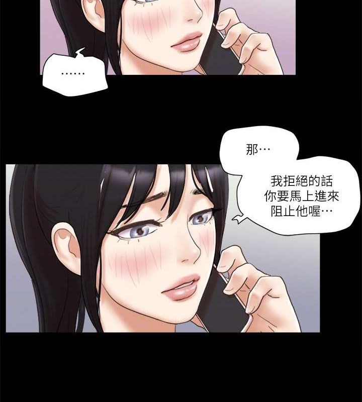 第45话-矛盾的韶恩 - 第46.jpg页