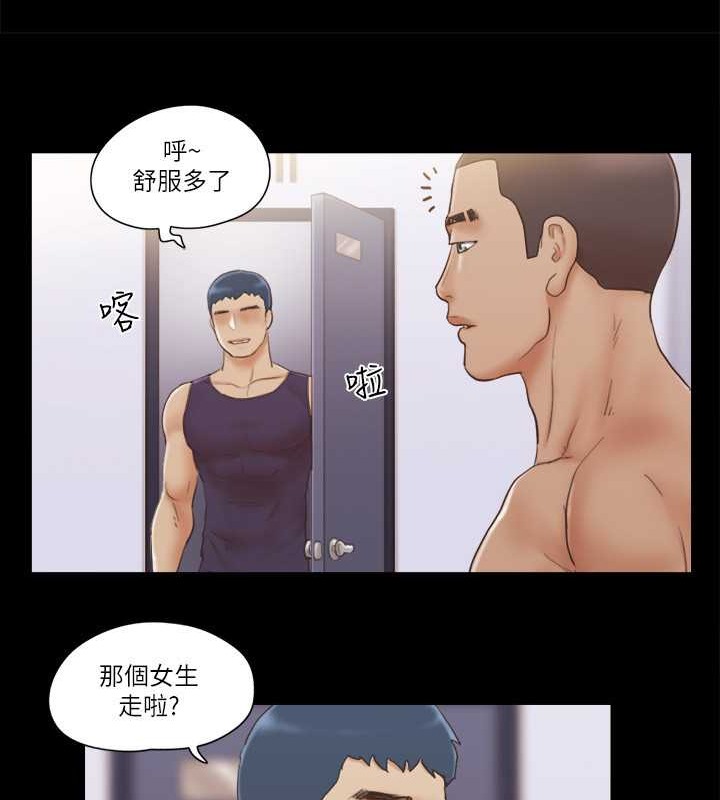 第45话-矛盾的韶恩 - 第49.jpg页