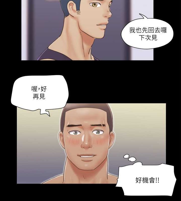 第45话-矛盾的韶恩 - 第50.jpg页