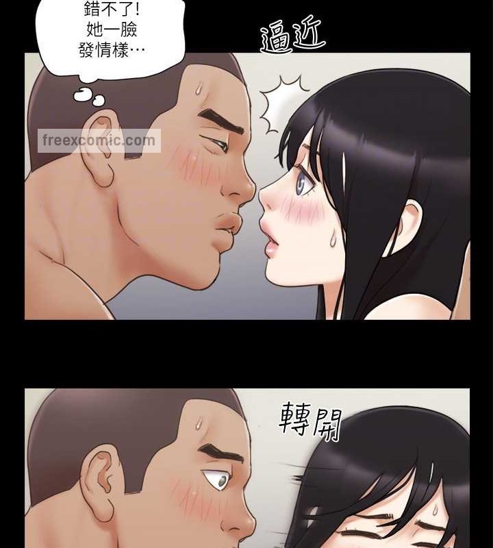 第45话-矛盾的韶恩 - 第60.jpg页