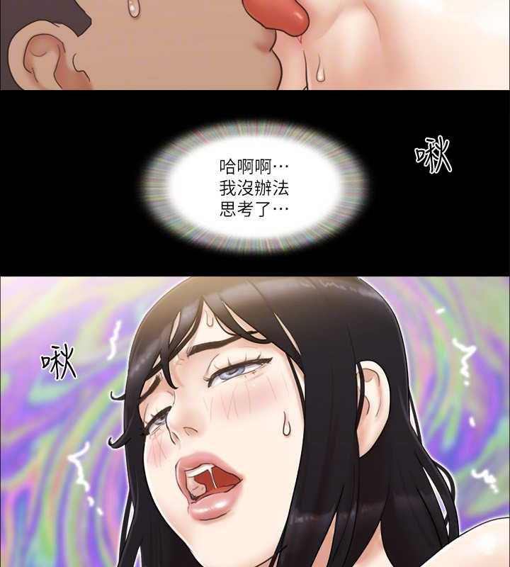 第45话-矛盾的韶恩 - 第71.jpg页