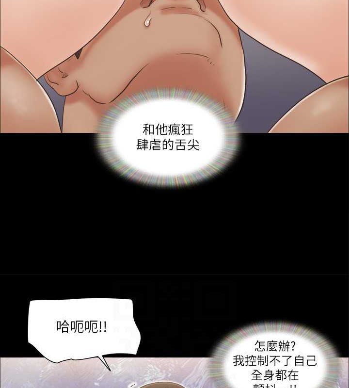 第45话-矛盾的韶恩 - 第73.jpg页