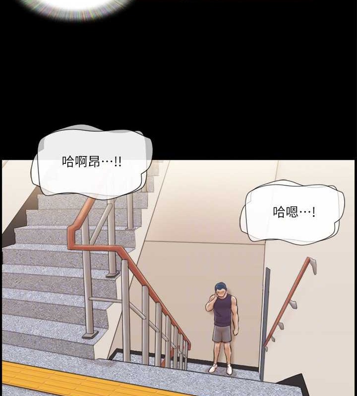 第45话-矛盾的韶恩 - 第77.jpg页