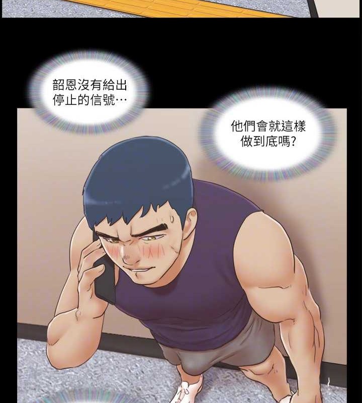第45话-矛盾的韶恩 - 第78.jpg页