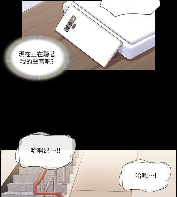 第46话-野外露出任务 - 第7.jpg页