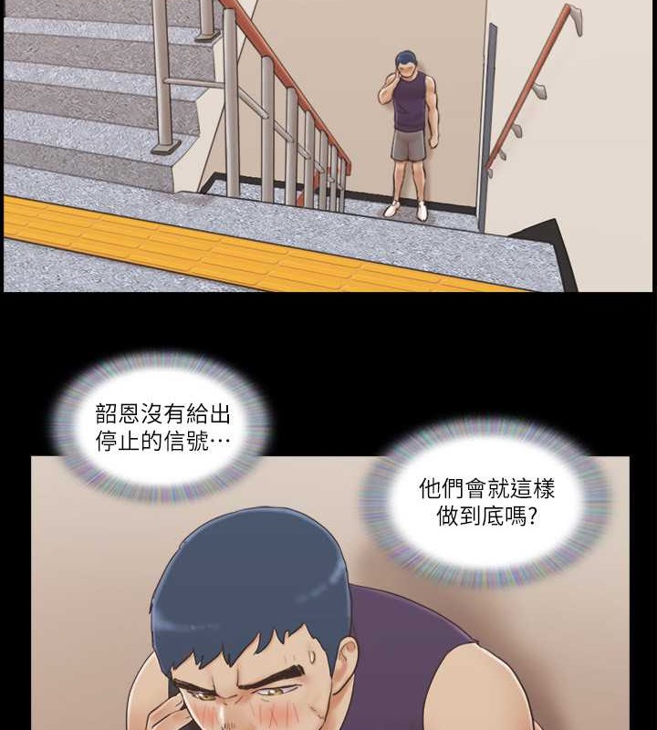 第46话-野外露出任务 - 第8.jpg页