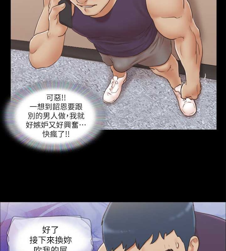 第46话-野外露出任务 - 第9.jpg页