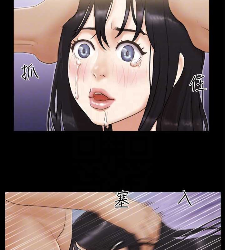 第46话-野外露出任务 - 第44.jpg页