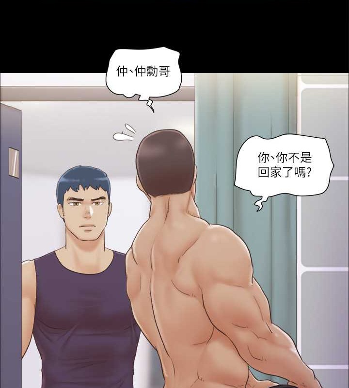 第46话-野外露出任务 - 第49.jpg页
