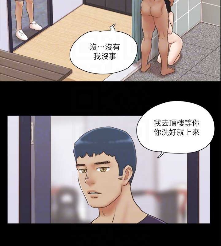 第46话-野外露出任务 - 第55.jpg页