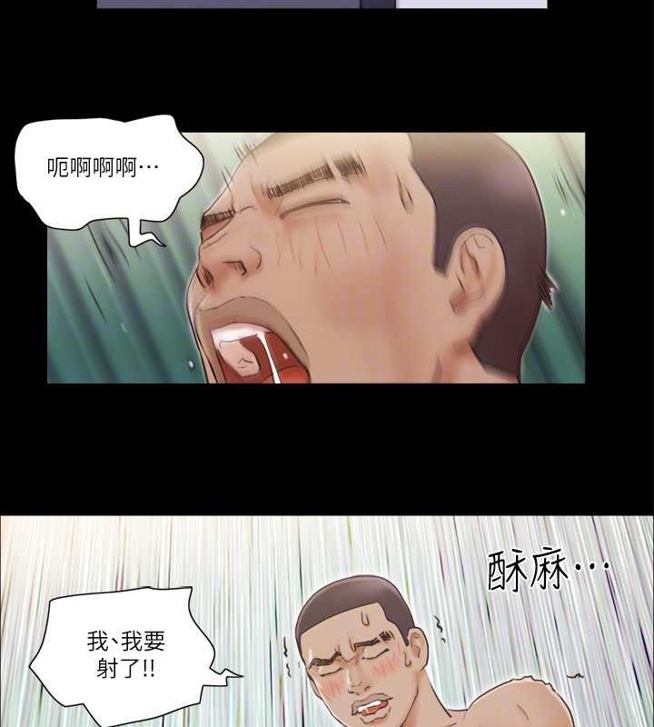 第46话-野外露出任务 - 第58.jpg页