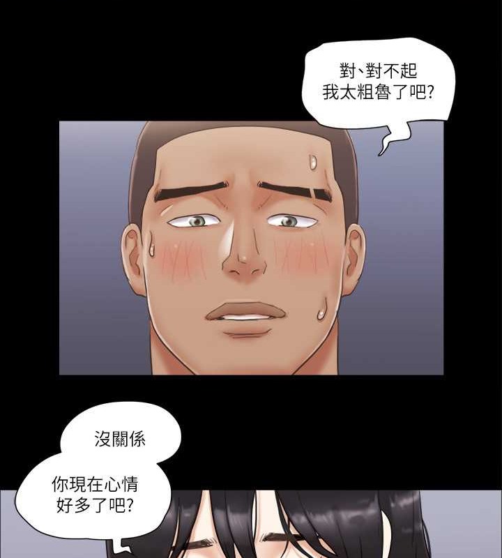 第46话-野外露出任务 - 第63.jpg页