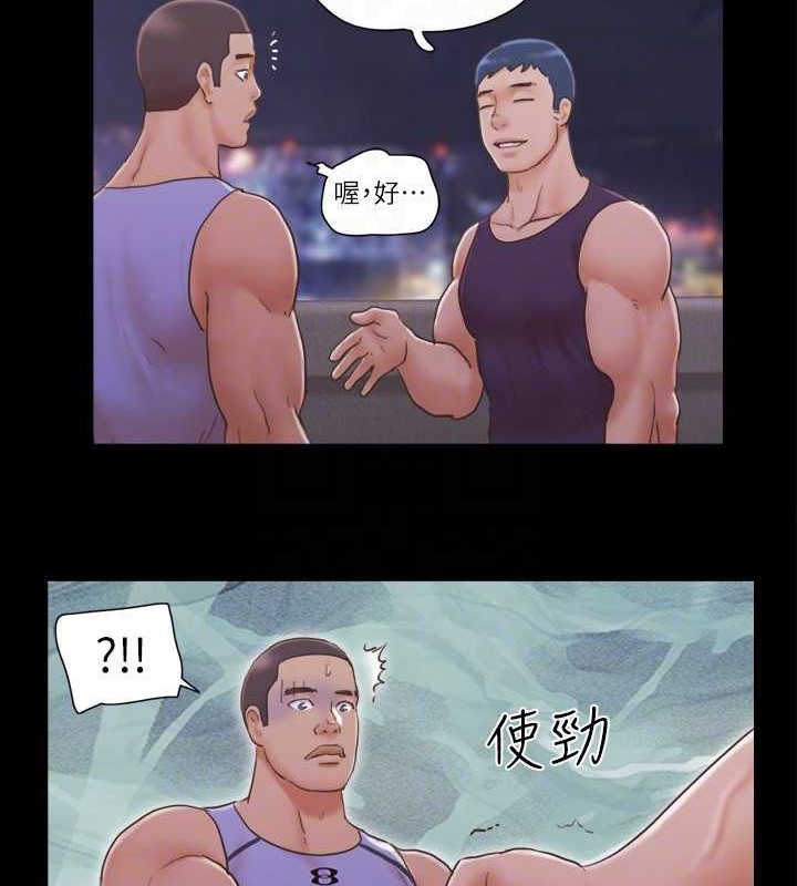 第46话-野外露出任务 - 第67.jpg页