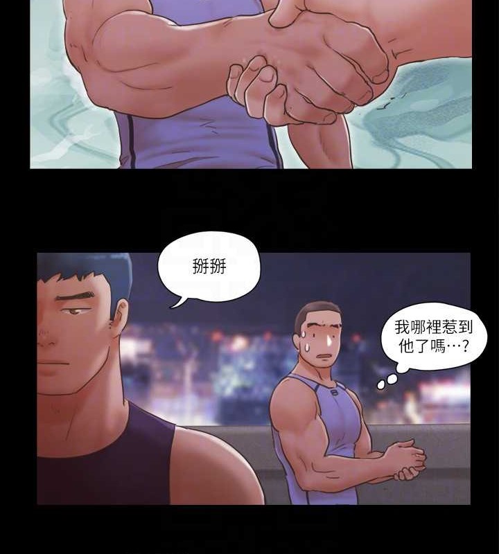 第46话-野外露出任务 - 第68.jpg页