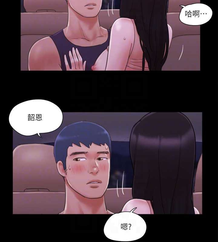 第46话-野外露出任务 - 第80.jpg页
