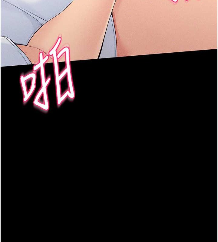第10话-释放被压抑的慾望 - 第4.jpg页