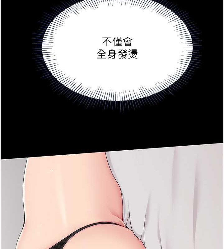 第10话-释放被压抑的慾望 - 第10.jpg页