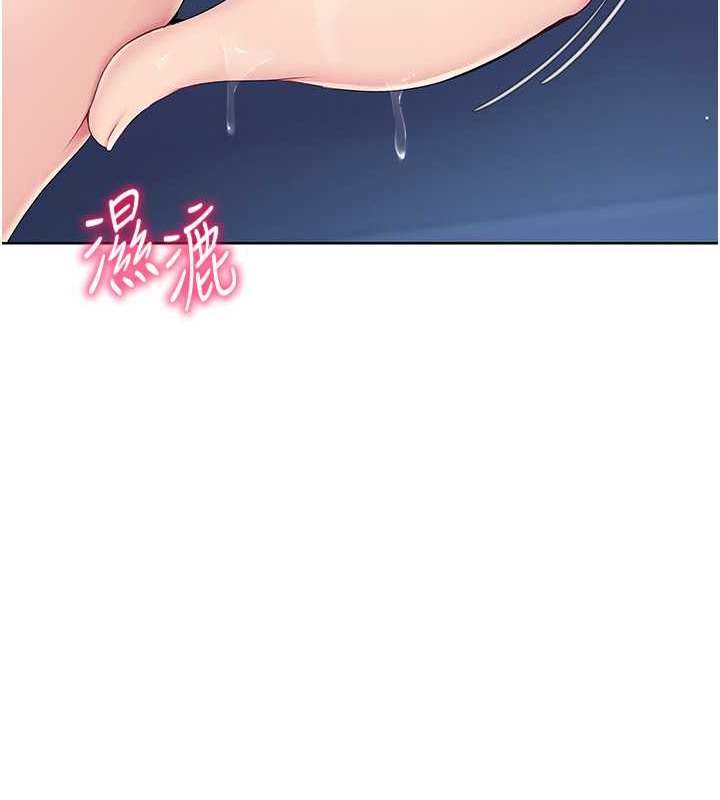 第10话-释放被压抑的慾望 - 第23.jpg页