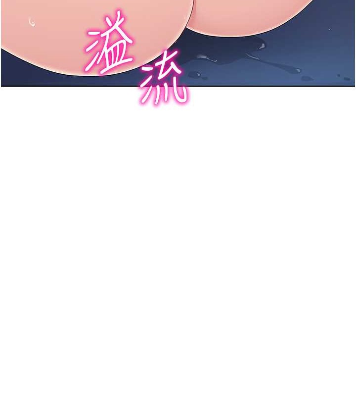 第10话-释放被压抑的慾望 - 第27.jpg页
