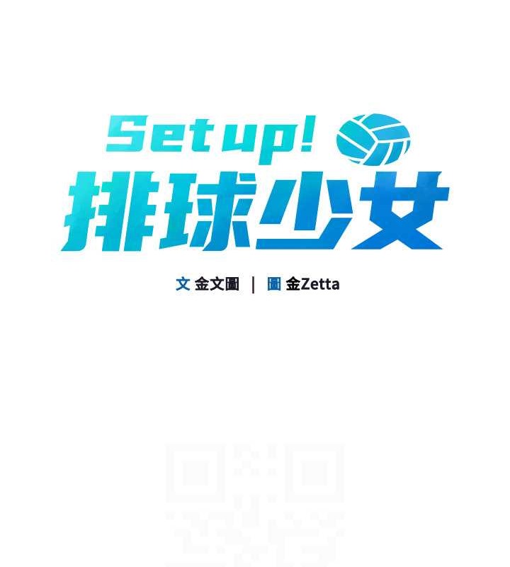 第10话-释放被压抑的慾望 - 第28.jpg页