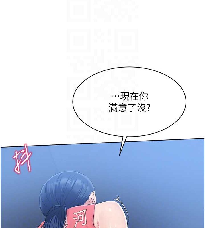 第10话-释放被压抑的慾望 - 第29.jpg页