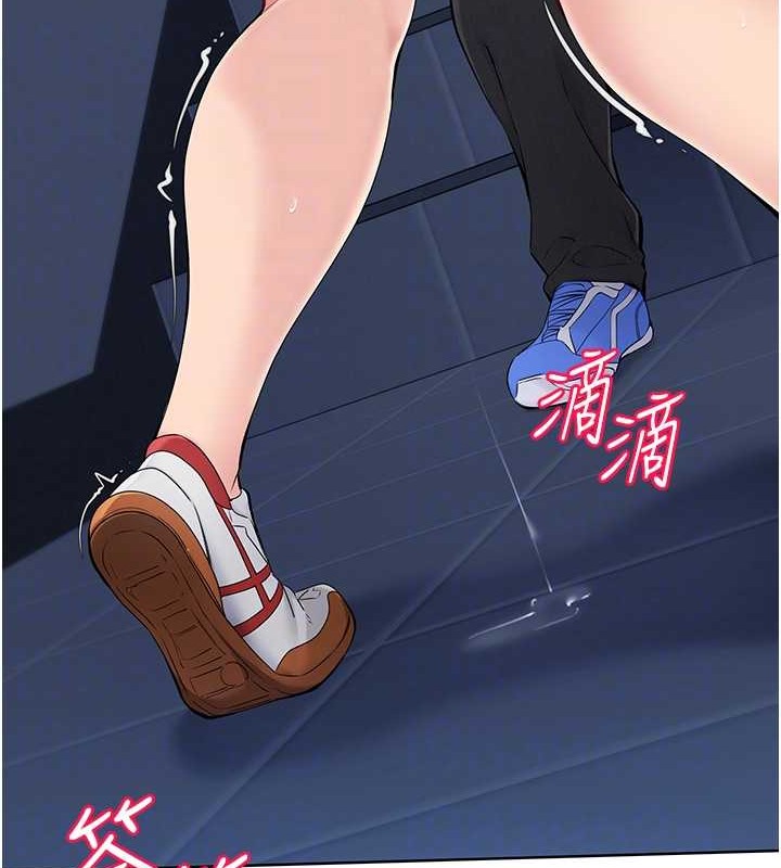 第10话-释放被压抑的慾望 - 第31.jpg页