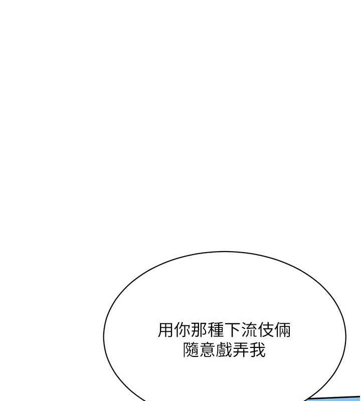 第10话-释放被压抑的慾望 - 第34.jpg页