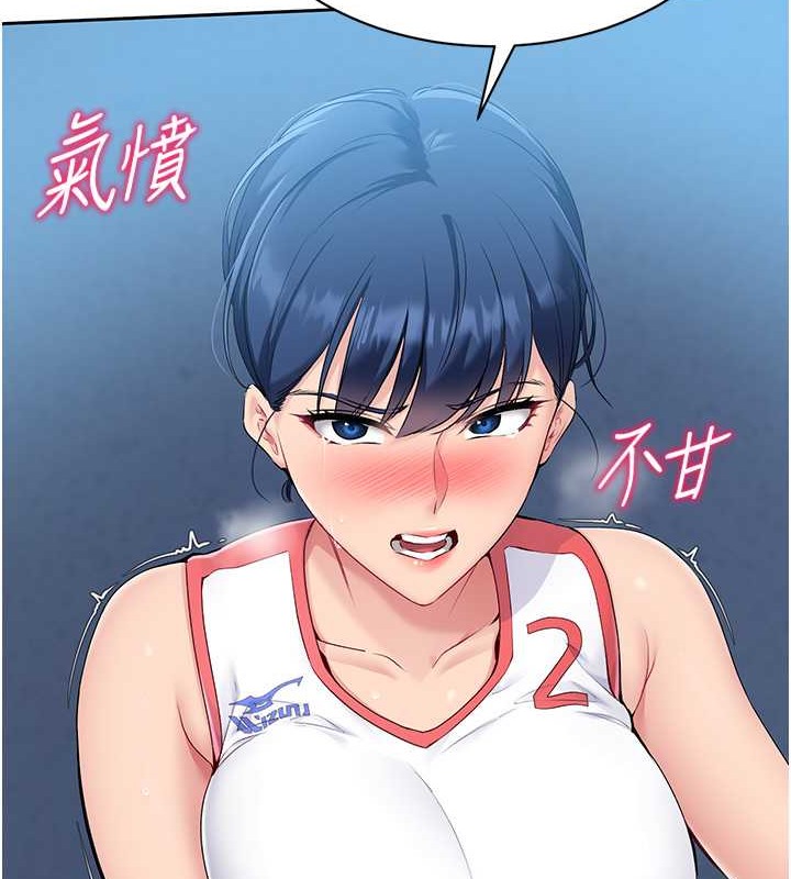 第10话-释放被压抑的慾望 - 第35.jpg页