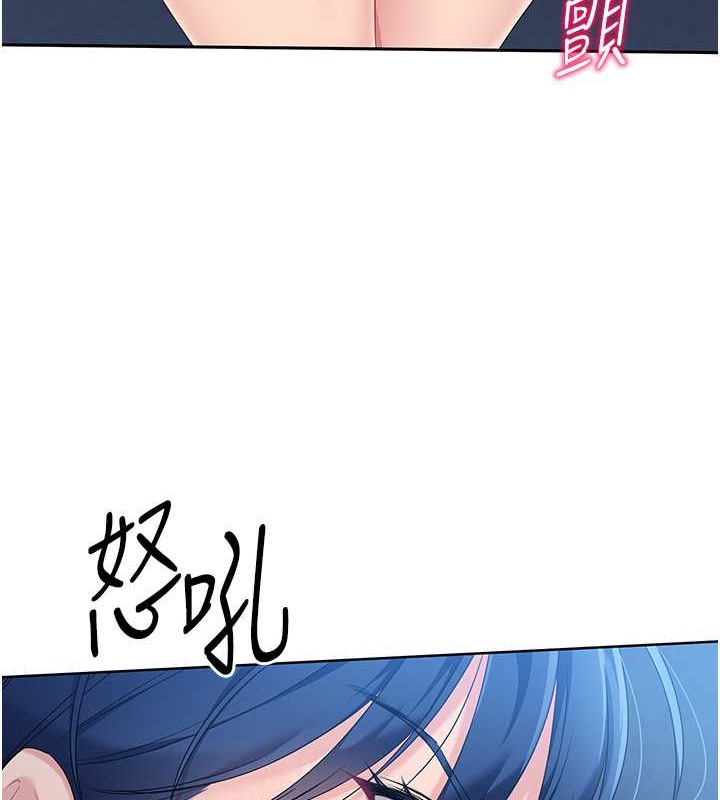 第10话-释放被压抑的慾望 - 第37.jpg页