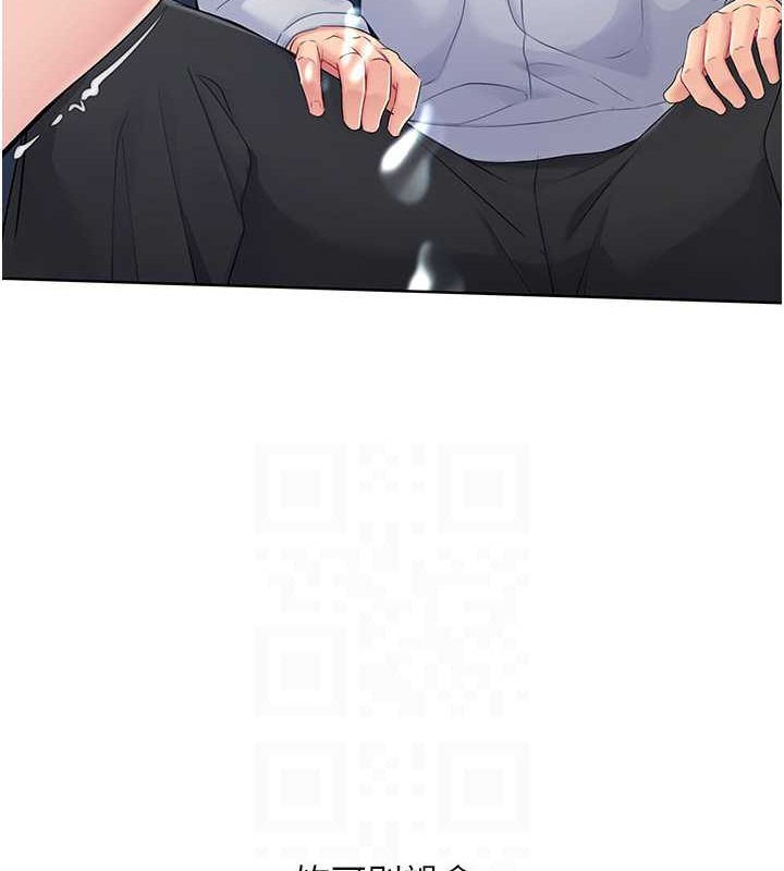 第10话-释放被压抑的慾望 - 第43.jpg页