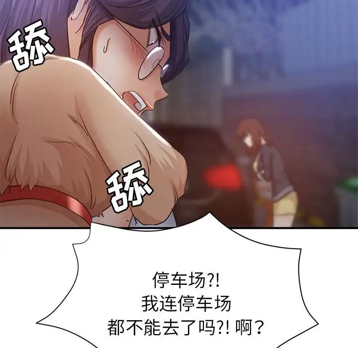 第23话 - 第72.jpg页