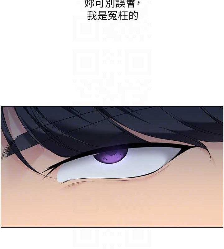 第10话-释放被压抑的慾望 - 第44.jpg页