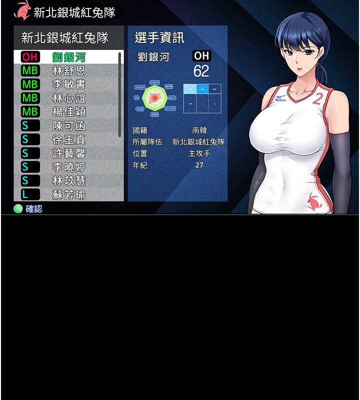 第10话-释放被压抑的慾望 - 第51.jpg页