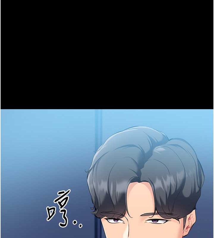 第10话-释放被压抑的慾望 - 第52.jpg页