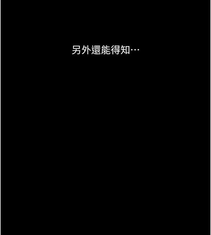第10话-释放被压抑的慾望 - 第54.jpg页