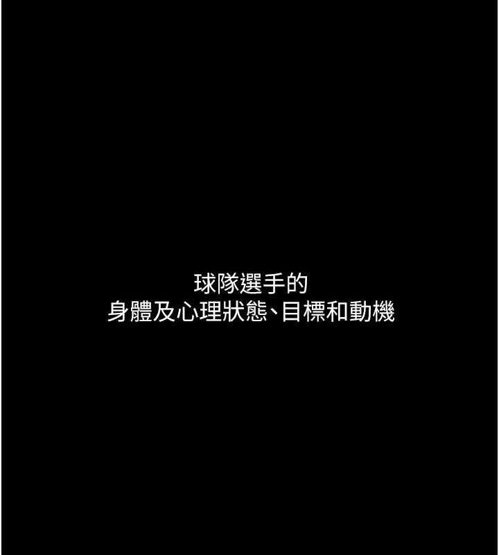 第10话-释放被压抑的慾望 - 第56.jpg页